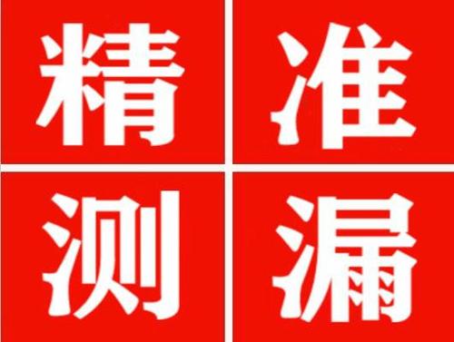 思南暖气管漏水都是什么原因造成的呢？